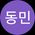Photo de profil de 이동민